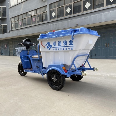 物业小型垃圾车 电动三轮保洁车 晟宇 小型城市环卫垃圾清运车 新能源电动保洁车