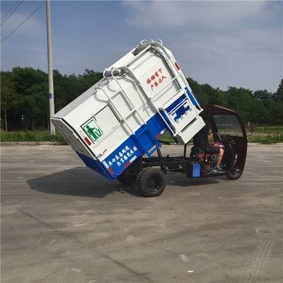 电动四轮垃圾车小型挂桶餐厨垃圾车物业小区自装自卸环卫垃圾清运车