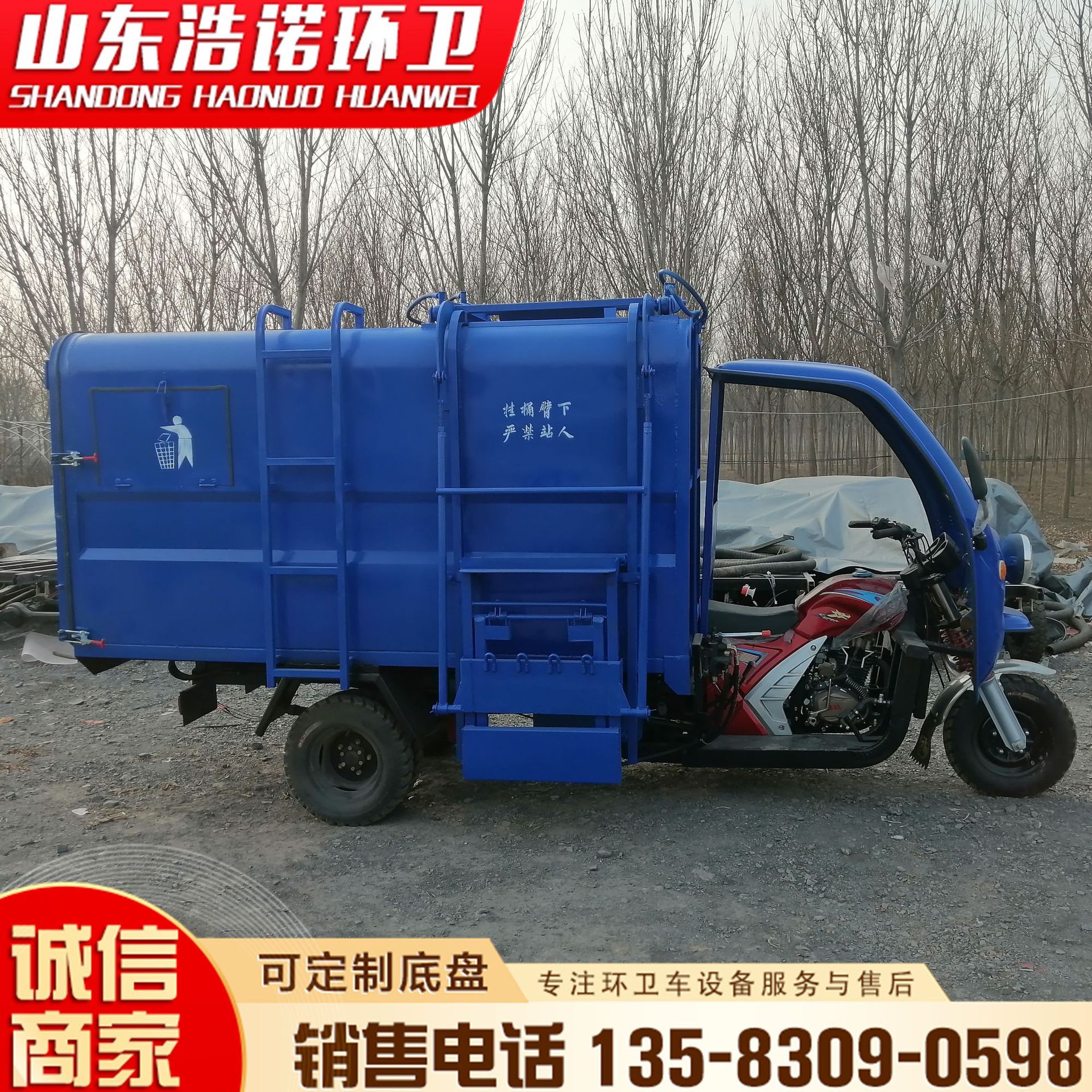 汽油摩托垃圾车 5立方小型宗申三轮挂桶式垃圾车改装价格